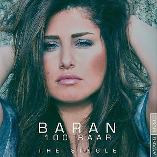 Ahange Tavalod Mobarak Andi Mp3 Download (6.94 MB)